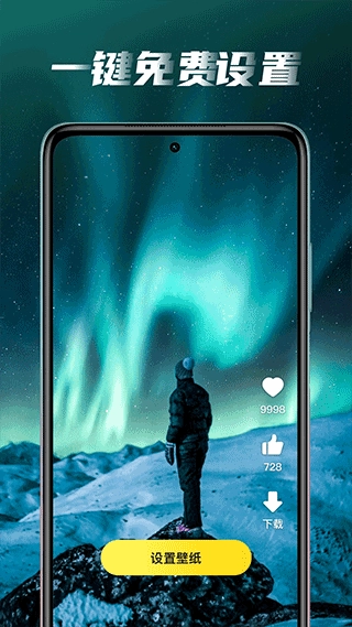 皮皮桌面壁纸图1