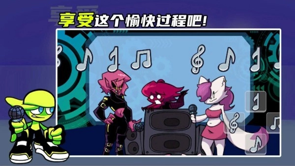 黑色星期五之夜高中模组截图3