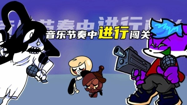 黑色星期五之夜高中模组截图1