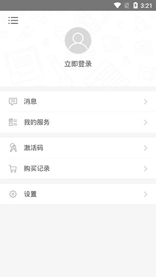 跟名师学奥数图1