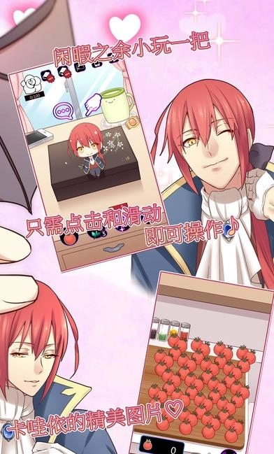 与吸血鬼的百年之恋图4