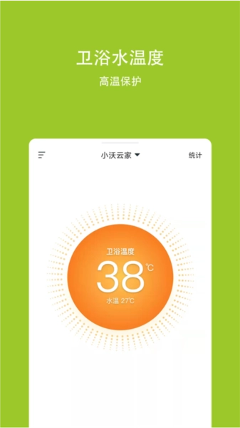 小沃云家图2