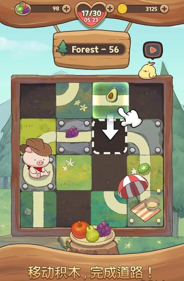 小猪找路大冒险图3