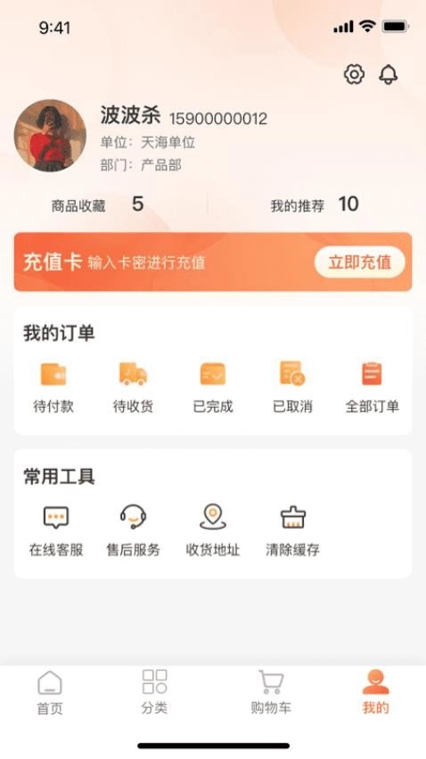 工福关爱图2