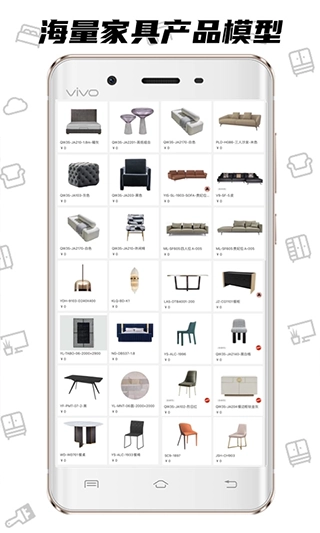 喜云装修设计截图1