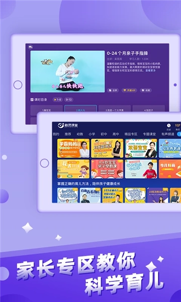 儿童故事城堡截图1