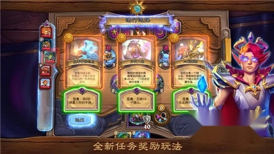 炉石传说国际服2026手机版图4