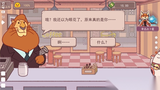 可口的咖啡美味的咖啡钻石版(1)