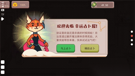 可口的咖啡美味的咖啡钻石版(2)