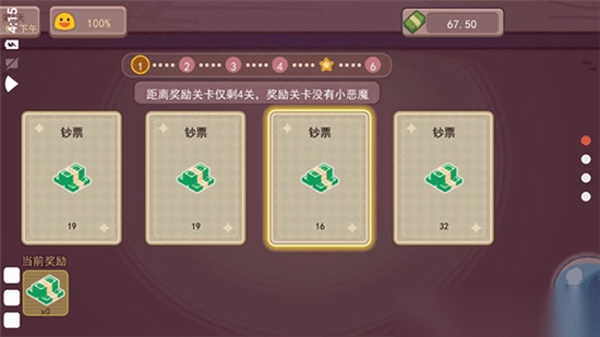 可口的咖啡美味的咖啡钻石版(4)