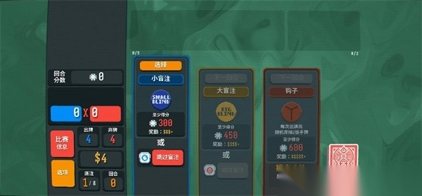 小丑牌balatro安卓中文版2