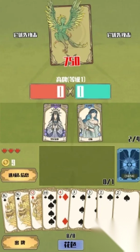 天神牌免广告安卓最新版(4)