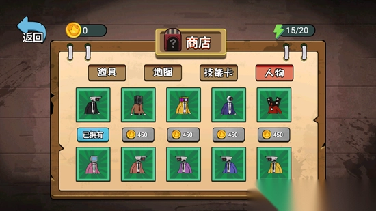 千万别出声呐游戏安卓最新版