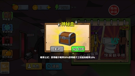 千万别出声呐游戏安卓最新版