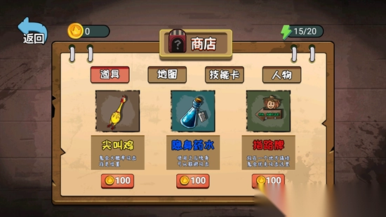 千万别出声呐游戏安卓最新版