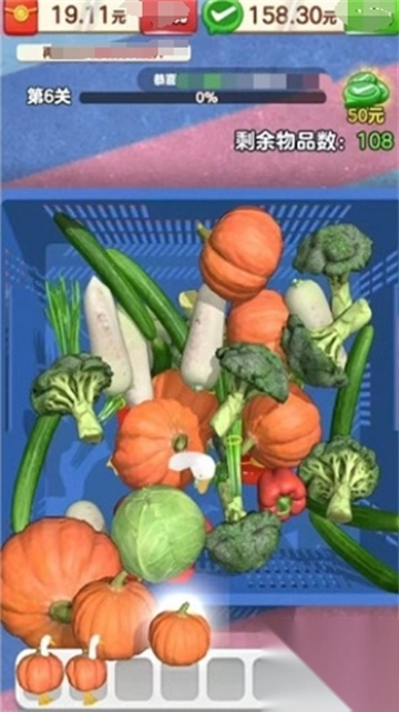 开心抓大鹅红包版(3)