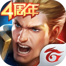 传说对决先行服ArenaofValor2024官方最新版v1.57.1.2最新版