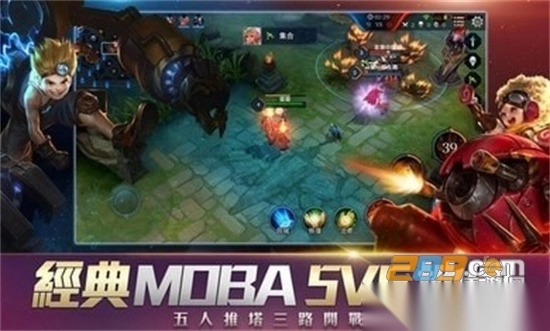 传说对决先行服ArenaofValor2024官方最新版v1.57.1.2最新版