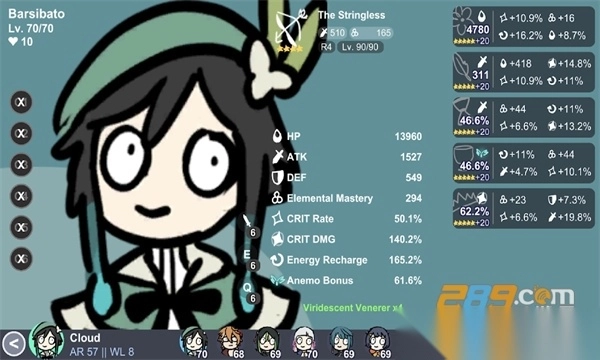 sillywisher国际服安卓2025最新版图1