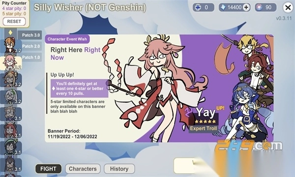 sillywisher国际服安卓2025最新版图2