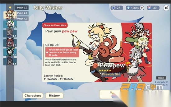 原神祈愿模拟器恶搞版2025最新版（SillyWisher）v0.59手机版(2)