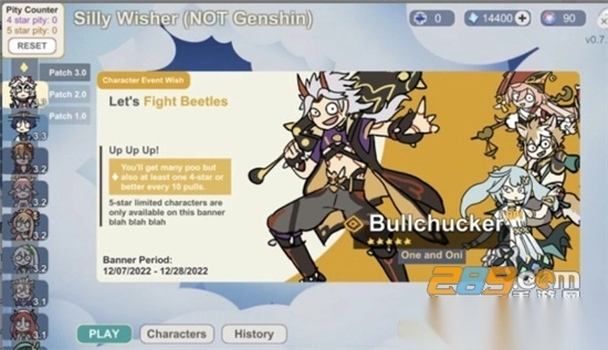 原神抽卡大聪明版图2