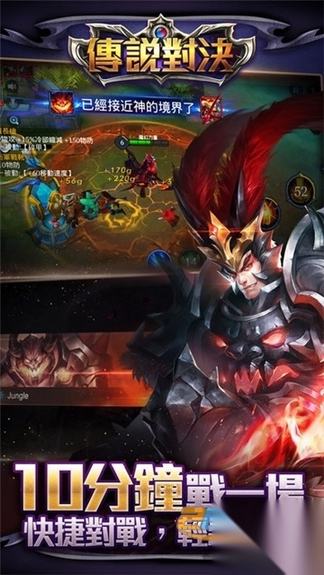 2025传说对决精英体验服官方正版v1.58.1.1中文版图3