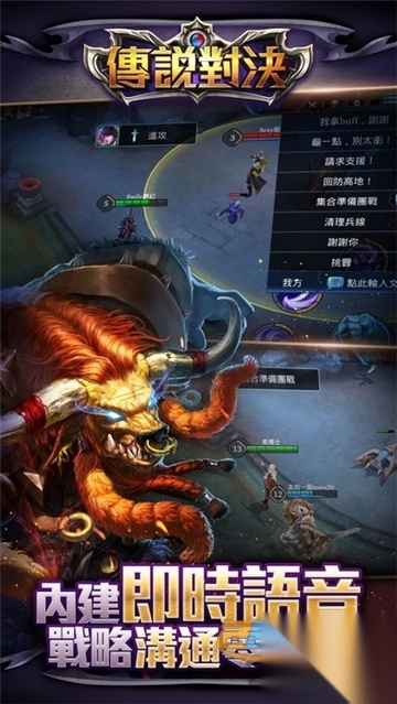2025传说对决精英体验服官方正版v1.58.1.1中文版图4