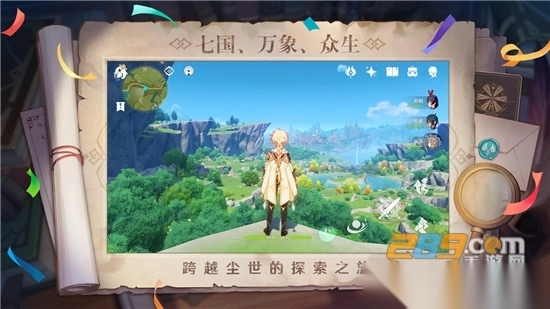 云原神米哈游最新版图2