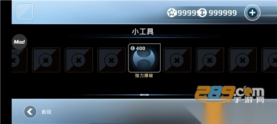 矢量跑酷游戏安卓免费版v2.4.8最新版