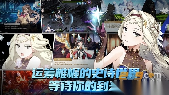 EpicSeven第七史诗国际服2025最新版v1.0.900安卓官方版图2