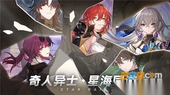 崩坏星穹铁道海外测试服最新版v3.3.0手机版-图1