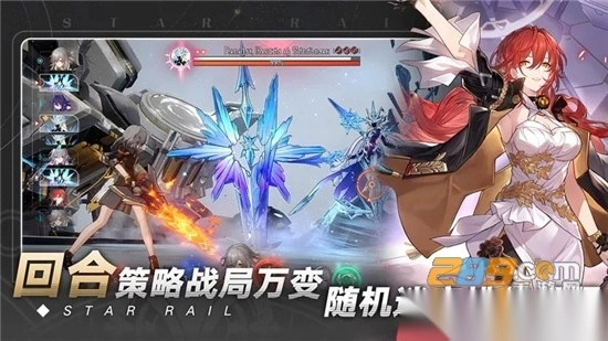 崩坏星穹铁道海外测试服最新版v3.3.0手机版-图2