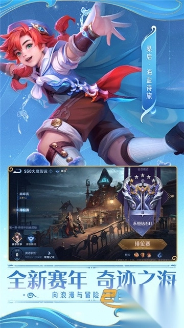 云王者最新版2025官方正版v5.2.2.5021301安卓版