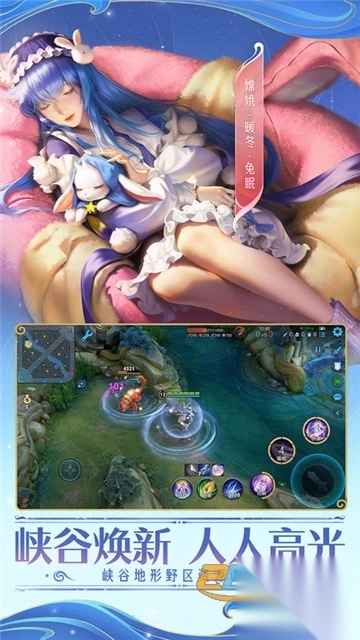 云王者最新版2025官方正版v5.2.2.5021301安卓版