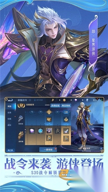 云王者最新版2025官方正版v5.2.2.5021301安卓版