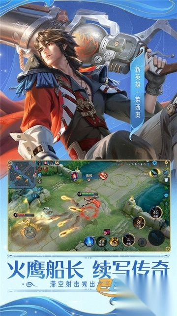 云王者最新版2025官方正版v5.2.2.5021301安卓版