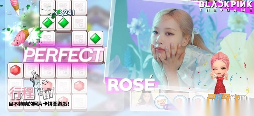 blackpinkthegame安卓2025最新版图2