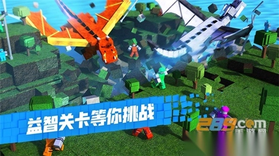 罗布勒斯Roblox国际版图3