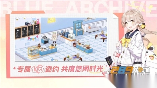 BlueArchive七妃咲同人游戏最新中文版v1.76.341379安卓版图3