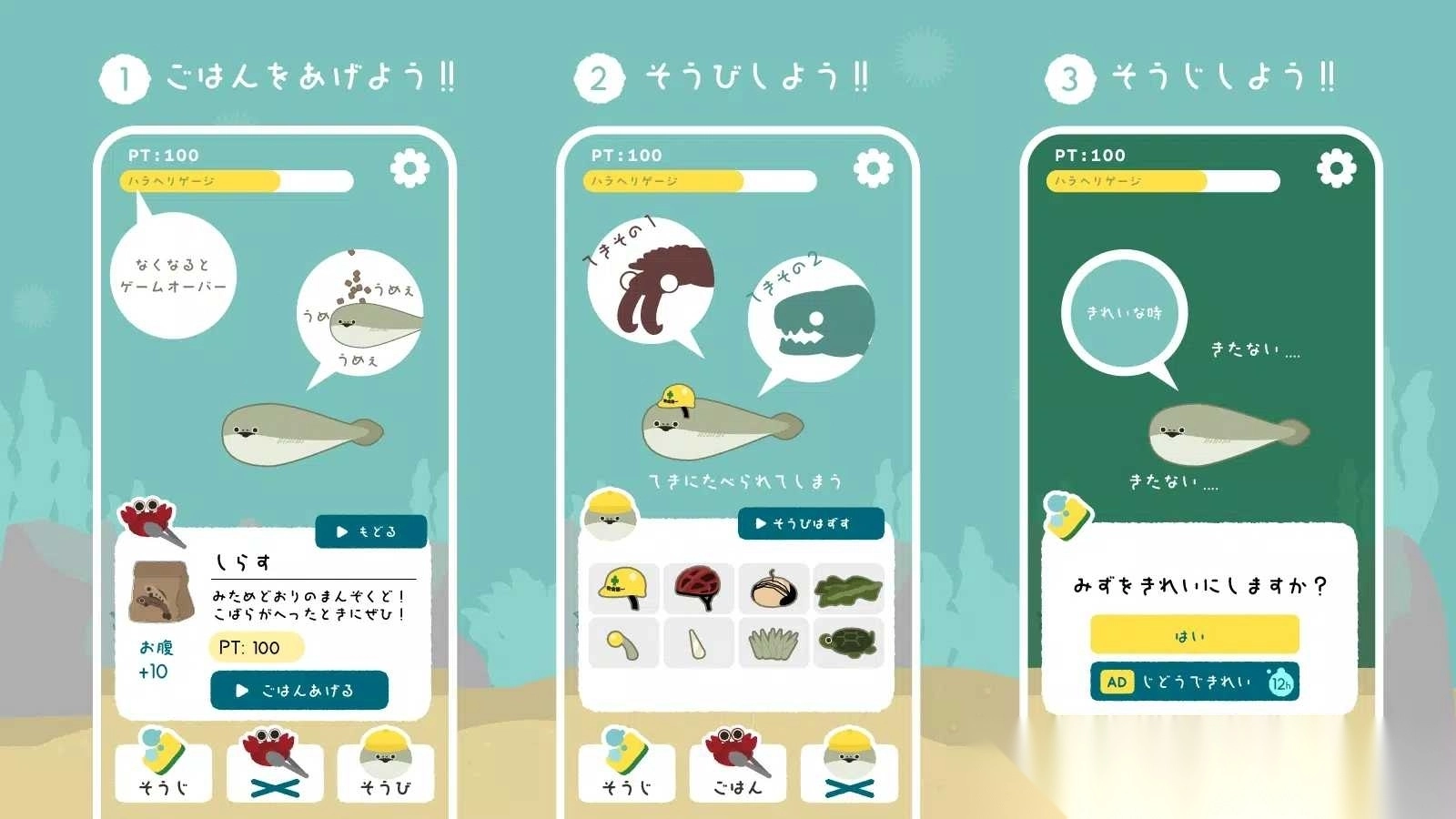 虚无鱼baspi安卓中文版v1.7.13中文版免广告版(3)