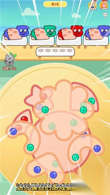 拔罐高手红包版(1)