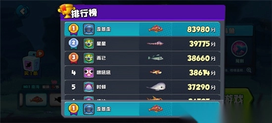 鱼吃鱼官方版不用登录最新版v1.0.196安卓版图3