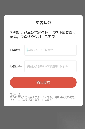 哆啦A梦的度假村拼图制造商游戏v1.10.10最新安卓版图1