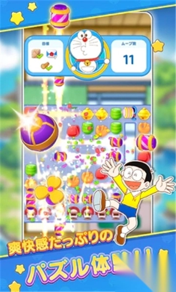 哆啦A梦的度假村拼图制造商游戏v1.10.10最新安卓版图3