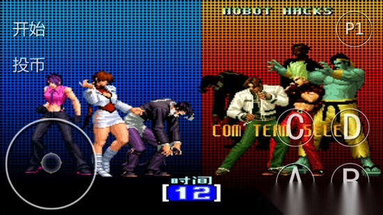 拳皇2004暴八改1.74最新版v1.74.0安卓版1