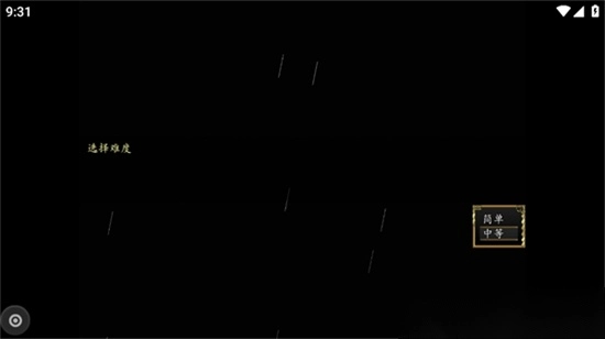 稍温屠杀杀手有可能是个白痴最新版(2)