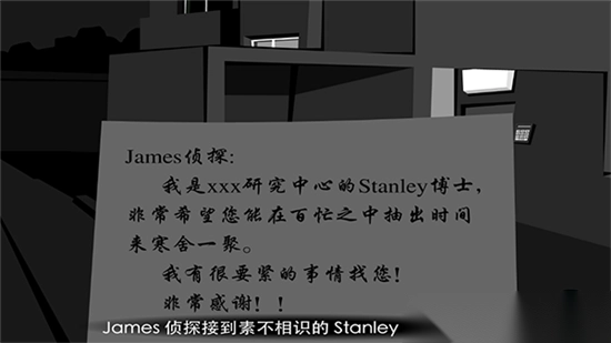 斯坦利博士的家2中文免费安卓版截图3