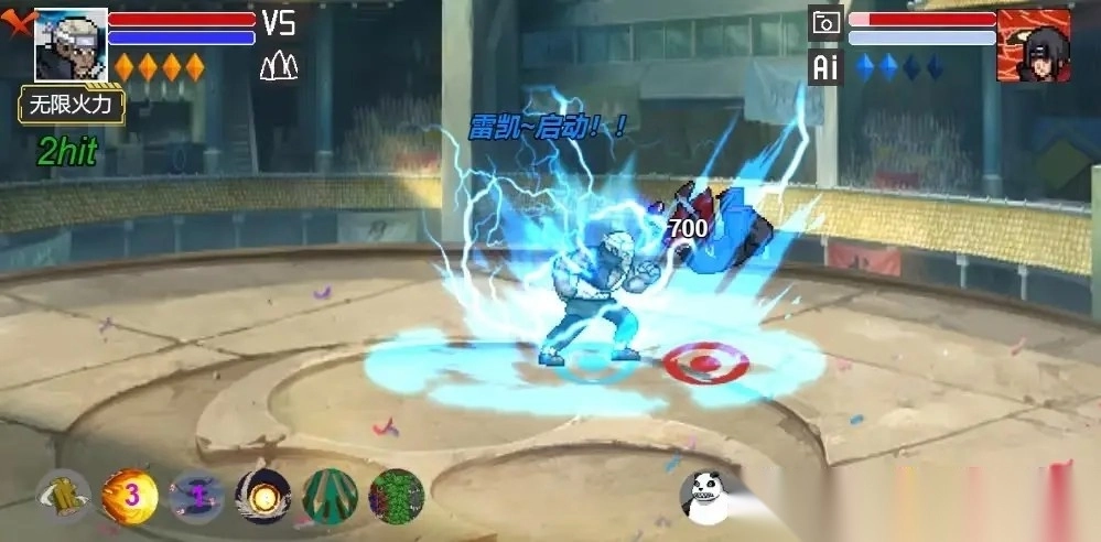 像素火影红面具单机版