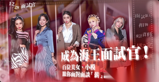 这个面试有点硬官方手机版免费版v1.0安卓最新版1